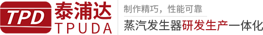 江門(mén)市泰浦達(dá)熱能科技有限公司